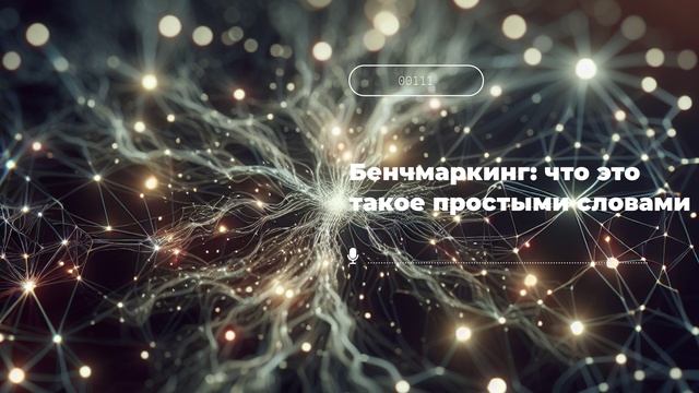 Полезное