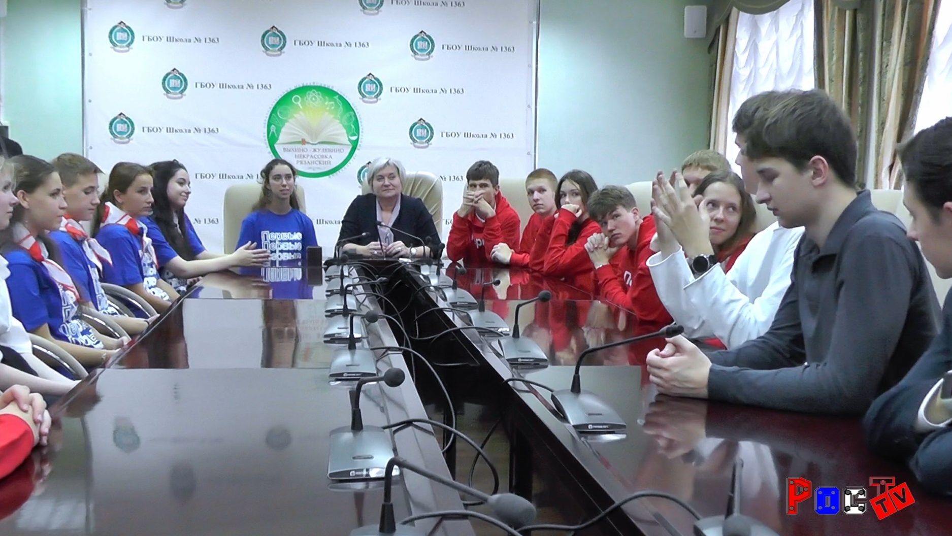 Первое заседание ШУС .Сентябрь 2026