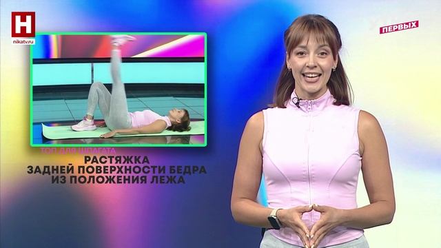 Ближе к телу