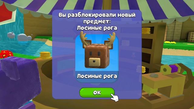 супербэра Adventure удалил читы ну и показываю новое обновление 3.0.5
