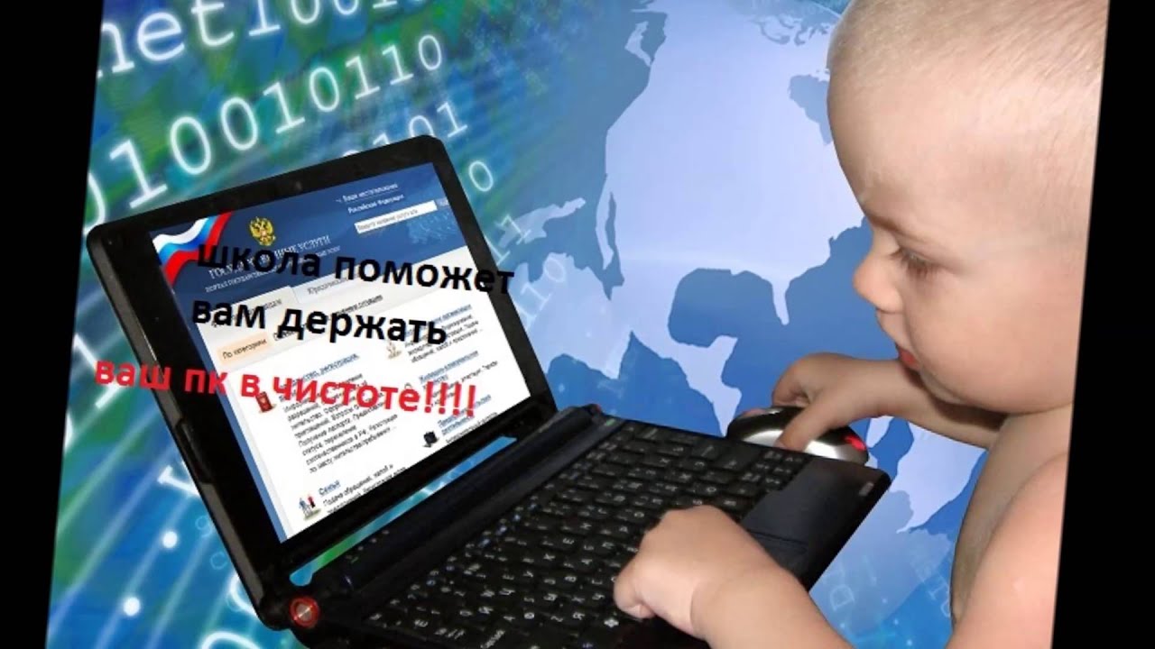 Http://www.pro100school.com/account/register?r=27555