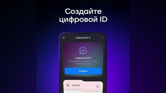 Информационный