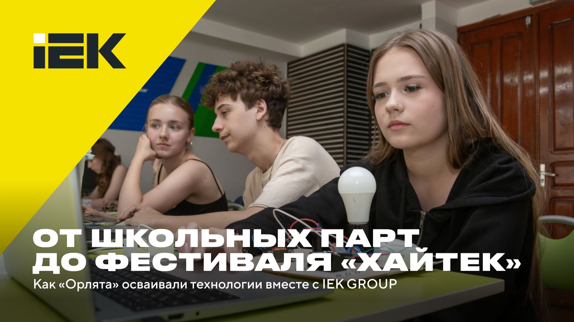 Мероприятия и выставки