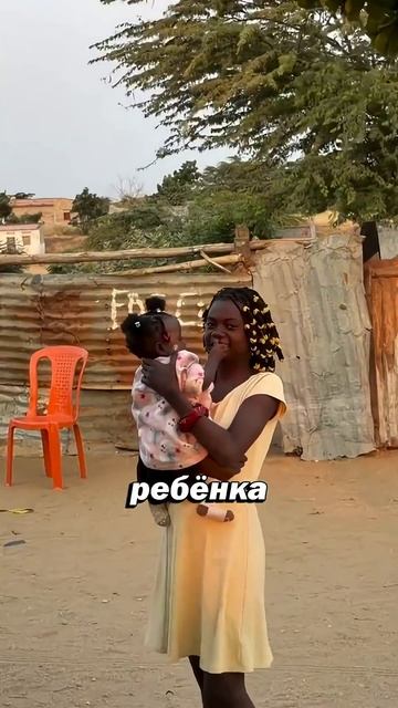 Здесь на одну женщину приходится 7 детей. Больше по ссылке в описании