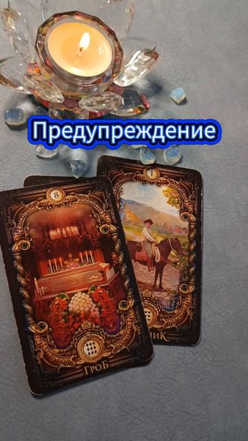 Будьте готовы к этому🔥 ⚡