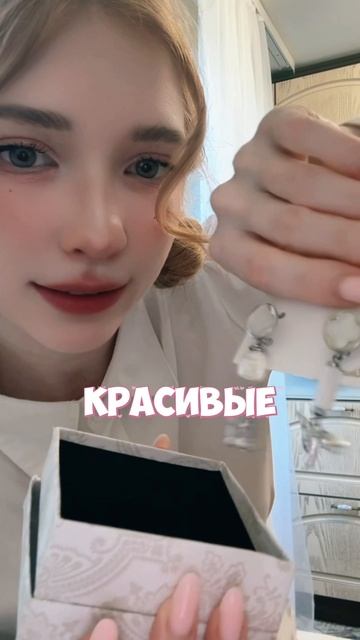 ОБЗОРЧИК СЕРЕЖЕК☺️🩷