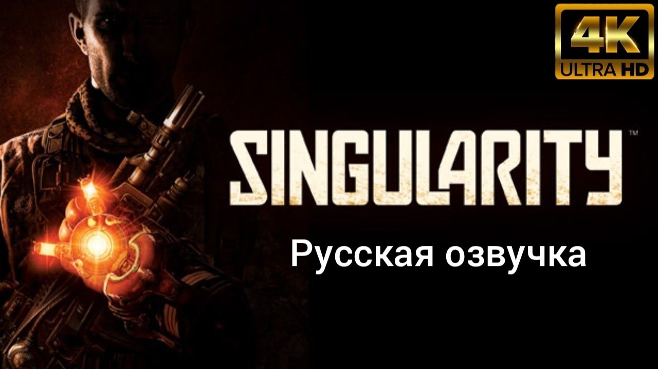 Singularity. Геймплей