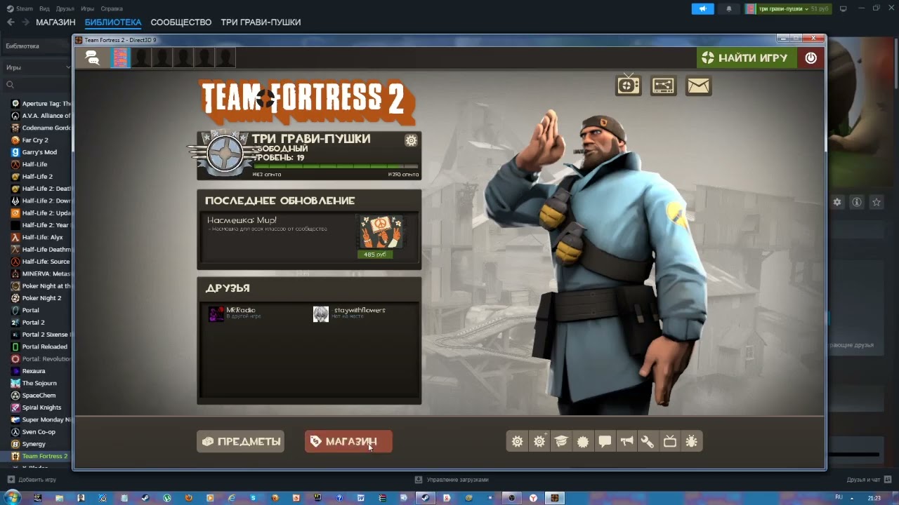 Как в Steam снять быстро все ограничения. Чтобы можно было сразу привязать номер телефона к аккаунту