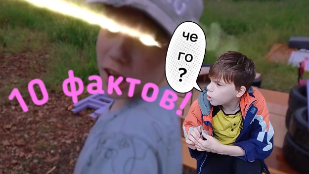 🤪10 фактов О сериале 