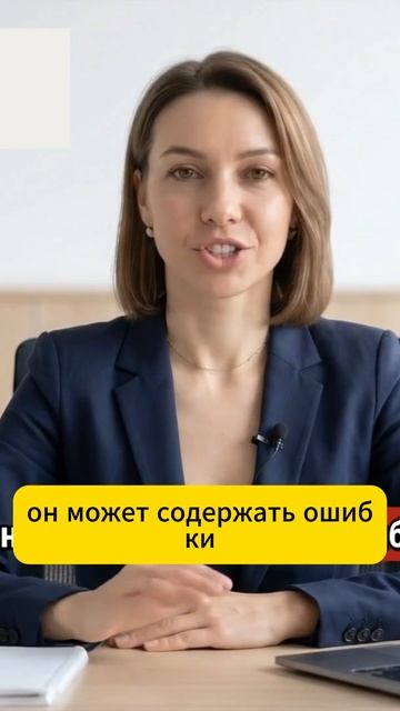 ИИ в работе учителя: важные ограничения