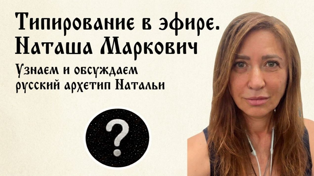 Подкаст «Бизнес по-русски»