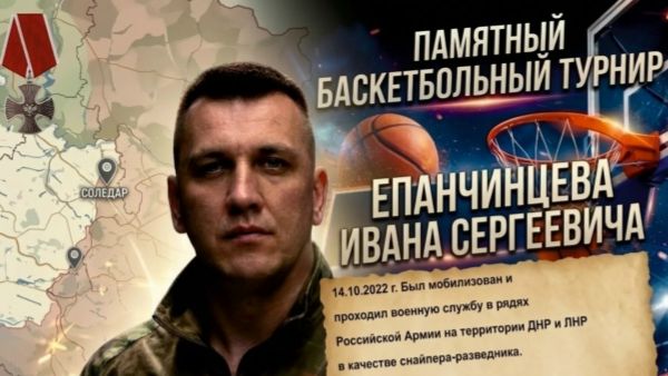 Академия М г.Иваново - ШБК Возрождение г.Фурманов. Межрегиональный турнир по баскетболу.