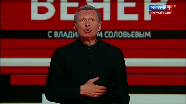 Вечер с Владимиром Соловьевым. Выпуск от 21.09.2026