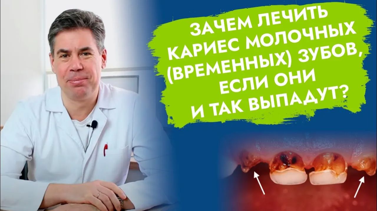 Дети от 0 до 7 лет