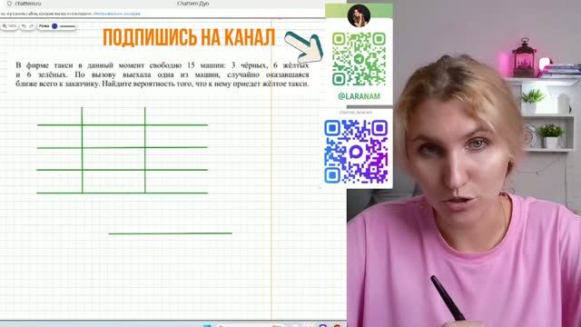 ОГЭ математика. Задача 10.
