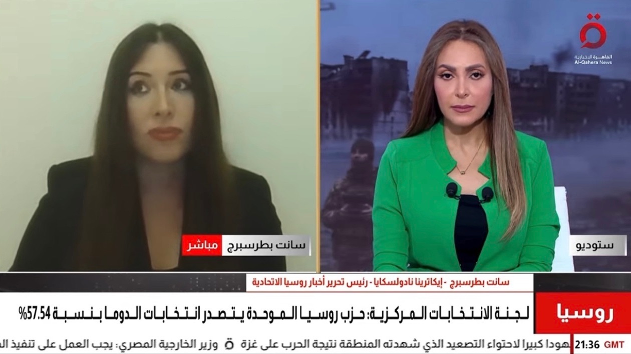 Екатерина Надольская для Al- Qahera: «Они поступили подло, когда Россия выбирала будущее»