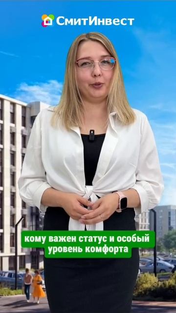 УРГА — проект бизнес-класса, в котором всегда будет спокойно.