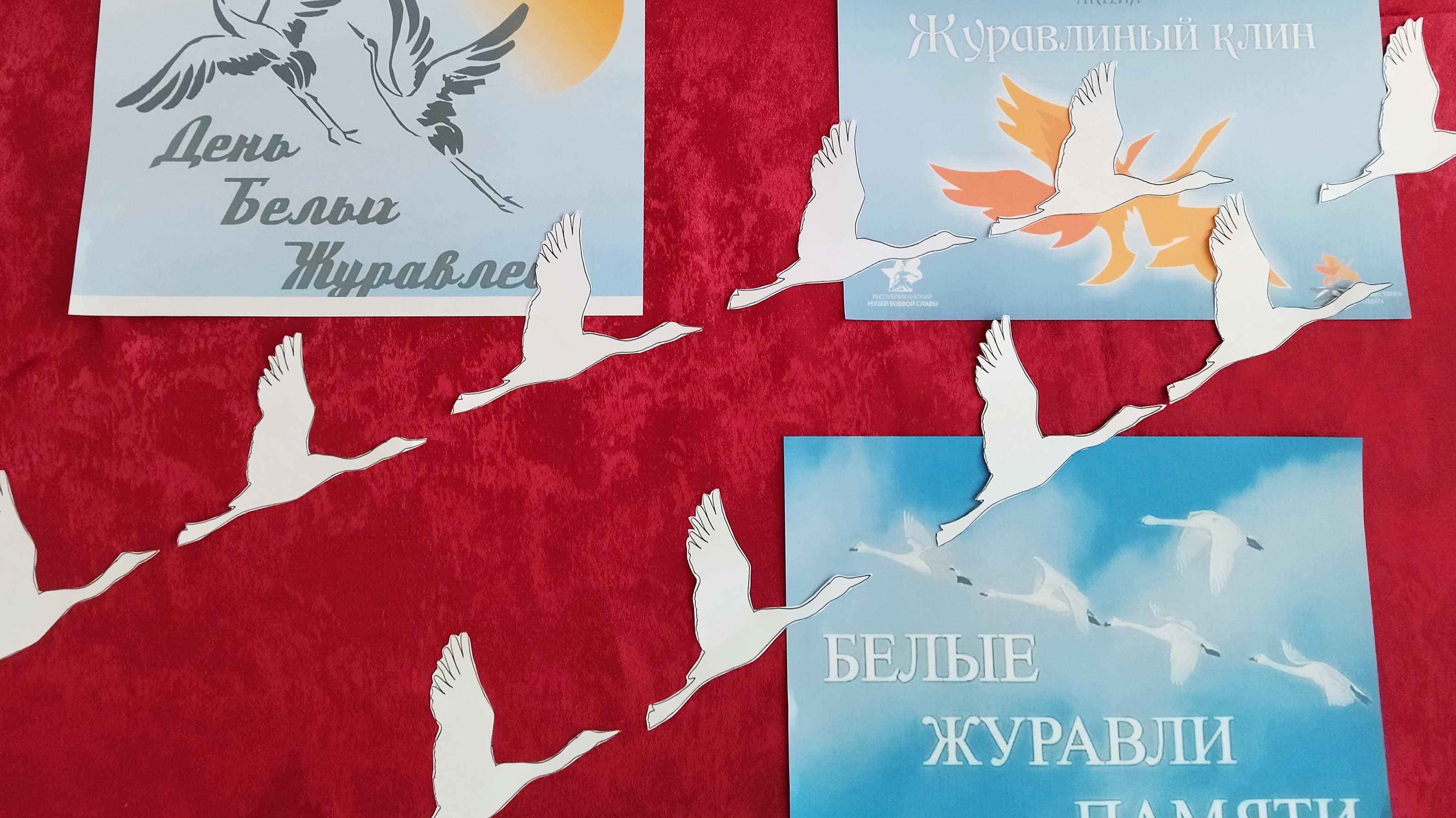 21 сентября 2026