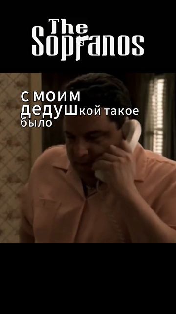 Бобби заставляет Дженис помогать