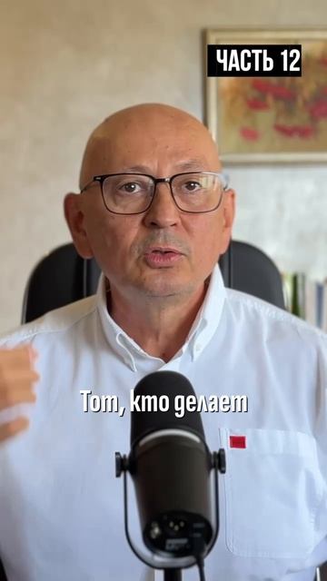 Миф 2. Лин - это только для завода, не для офиса. Часть 12