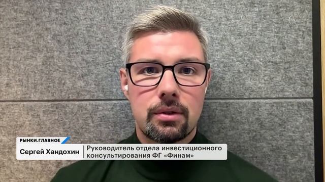 Рынок акций в минусе. Как пересобрать портфель? ОФЗ, вклады, недвижимость: инвестидеи