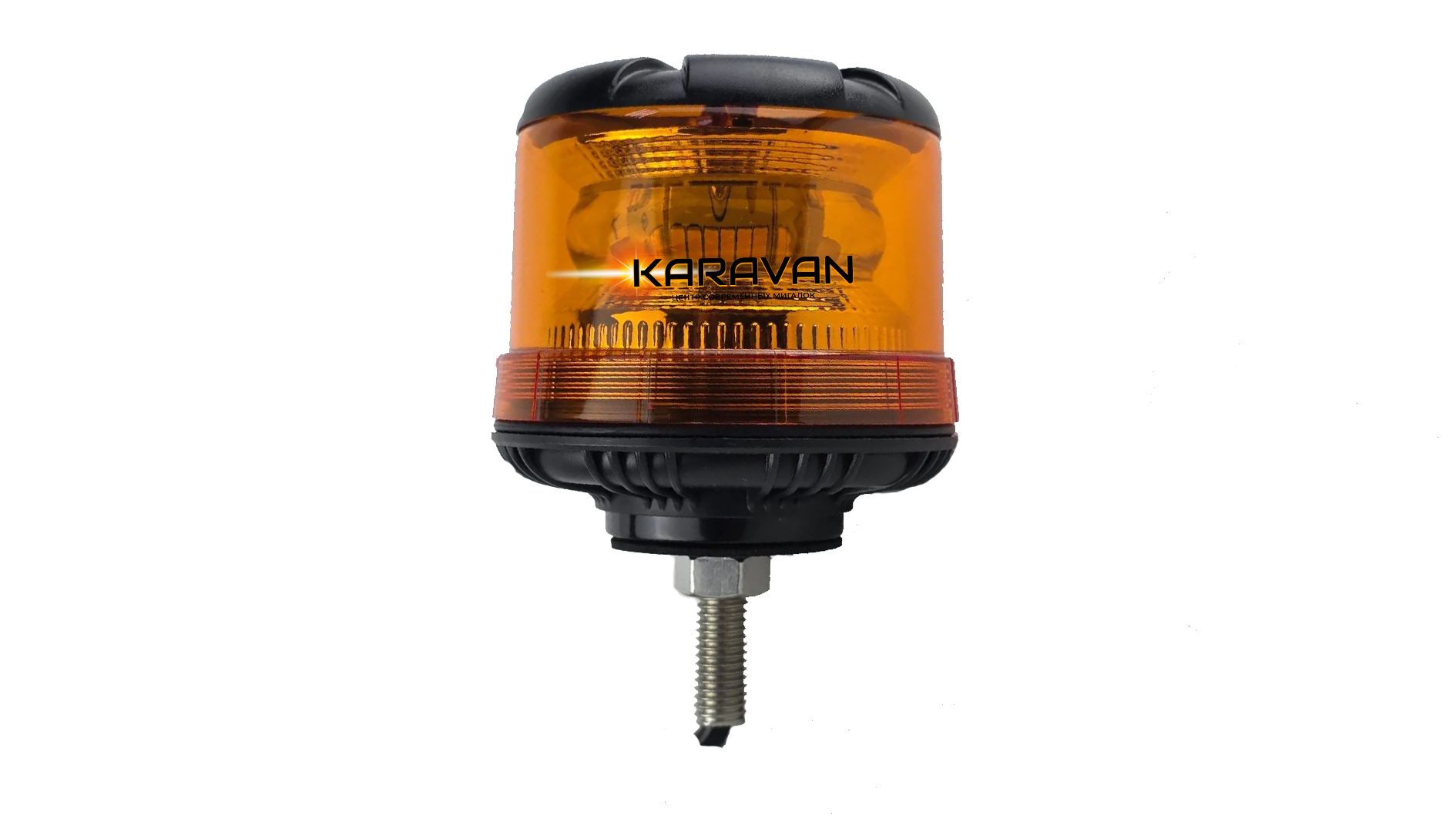 PM-347LS-L 10-110V Проблесковый маяк оранжевый на шпильке с резьбой KARAVAN PRO 36 диодов 10-110v