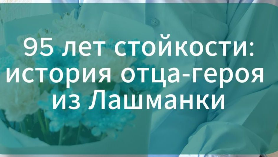 Юбиляр Равгат Салахов