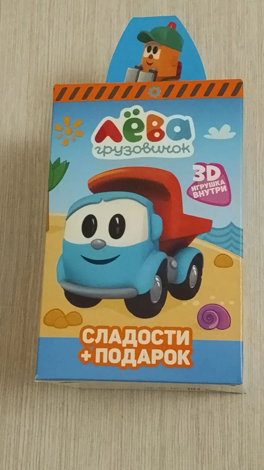 РАСПАКОВКА🎁ОБЗОР 👀