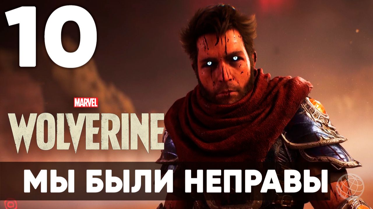 Marvel's Wolverine Прохождение #10 на русском — Мы были неправы. Япония