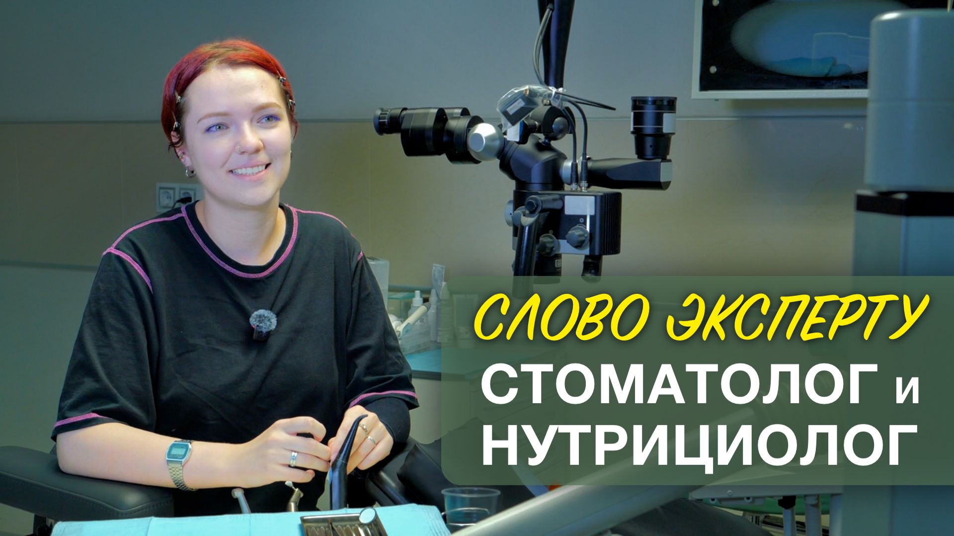 Как сохранить зубы здоровыми?