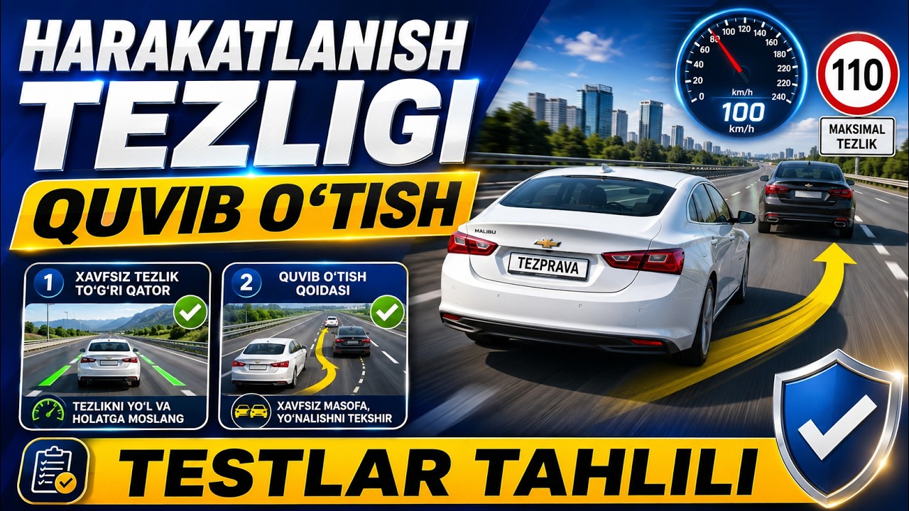 Harakatlanish Tezligi. Quvib о‘tish | Testlar Tahlili