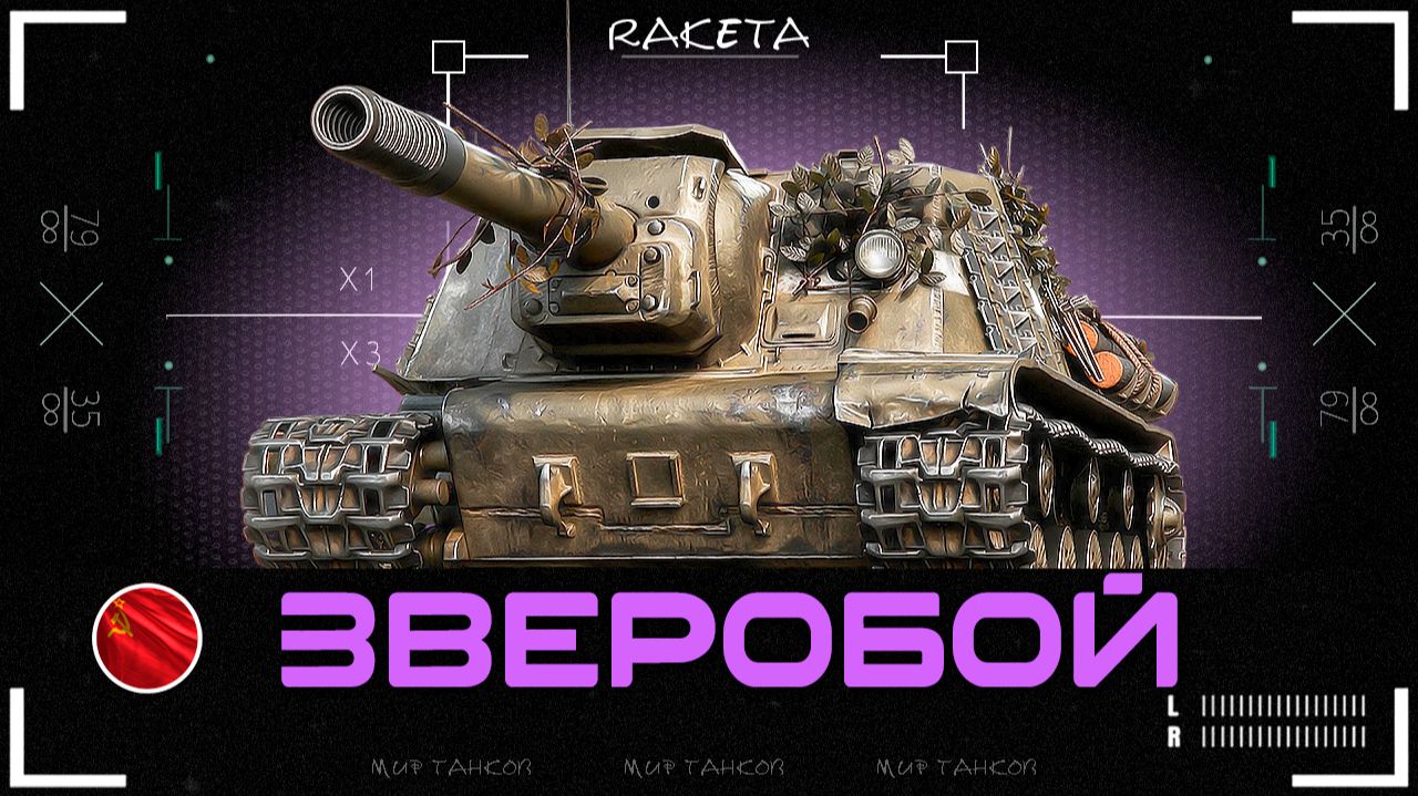Интересные бои