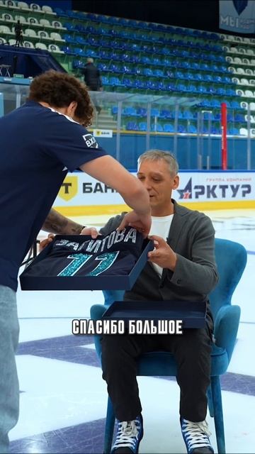 Хоккей и фигурное катание всё-таки дружат? Неожиданный подарок / Алина Загитова и ХК «Норильск»