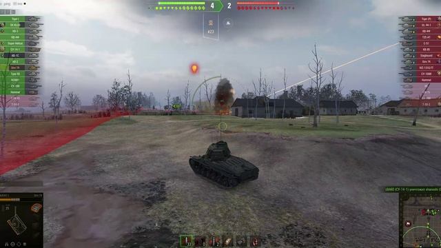 Стрв 74