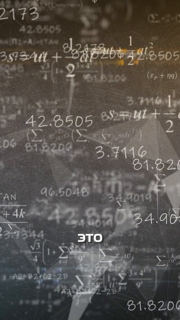 А что, если рынок знает твой выбор раньше тебя?
