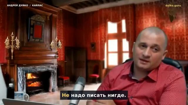 Код ЯДЖИВАЙ как применить его в своей повседневной жизни
