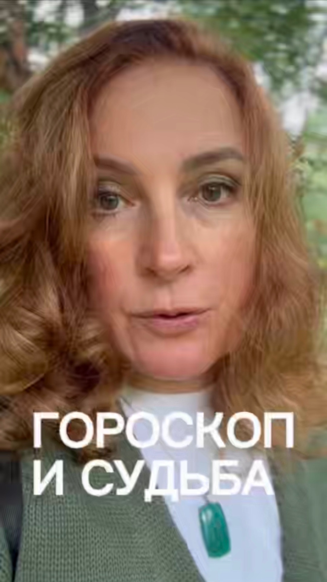 Цитаты из уроков Курса «Человек Нового Времени». Екатерина Иолтуховская