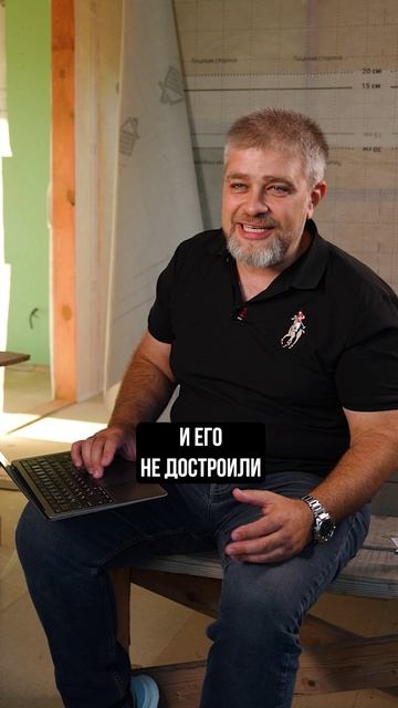 САМЫЙ дорогой дом в России продают за копейки! #дом #строительство #стройка