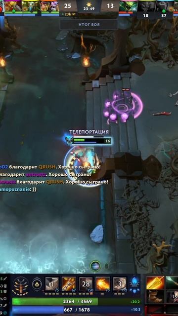 Dota 2 / Тимбер и спирит брейкер разносят всех