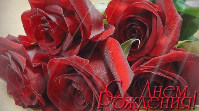 С Днём рождения!🎂🎊🎁
