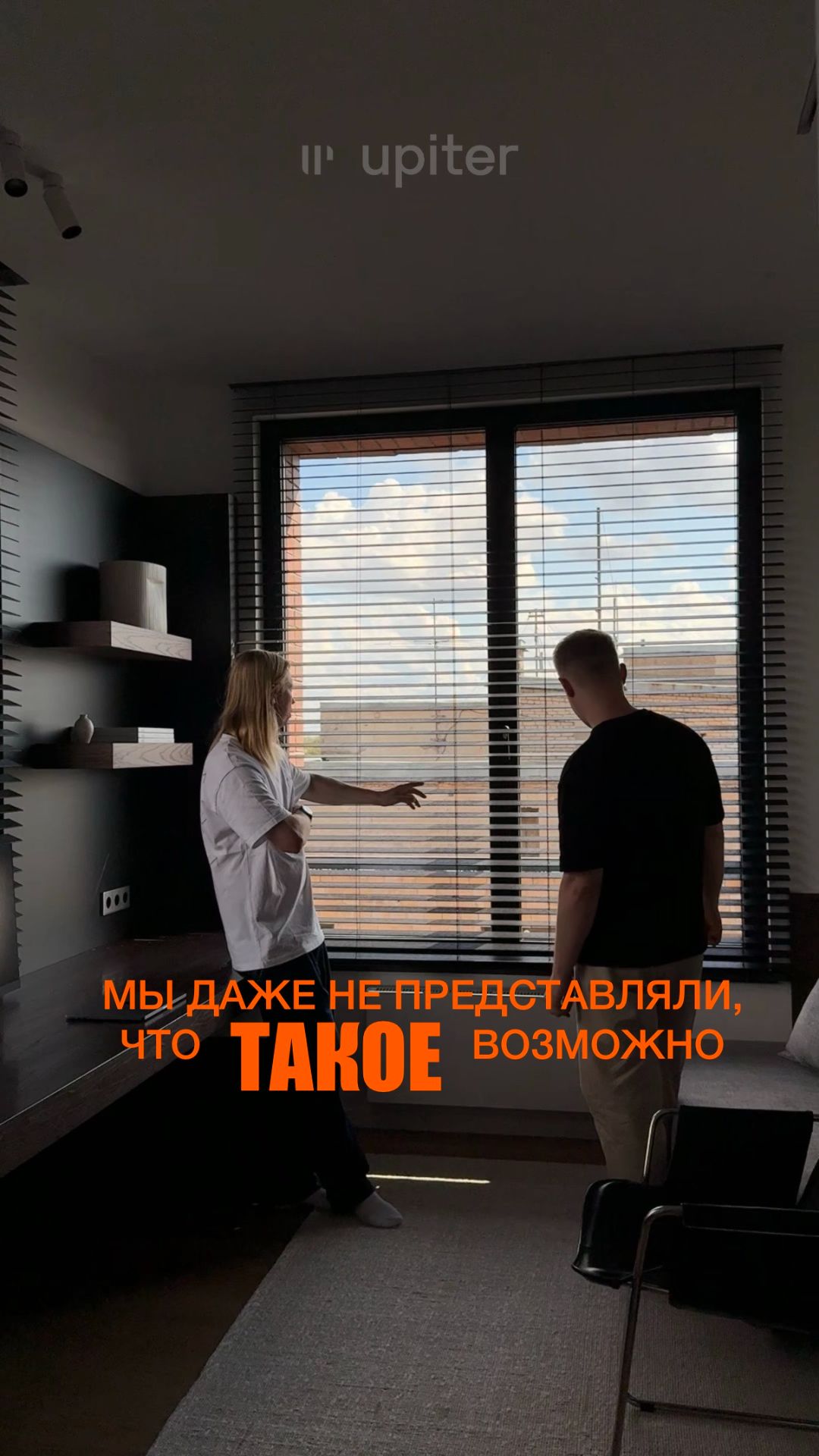 Рабочий стол у окна🪟