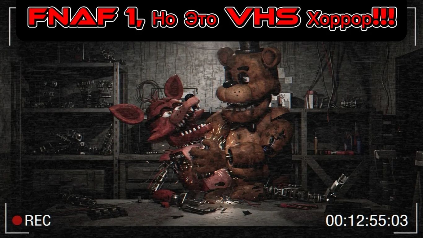 фанатские игры