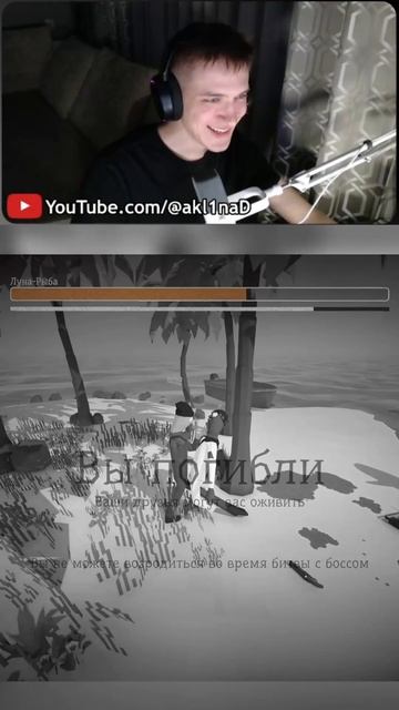 Это было специально | How To Fish
