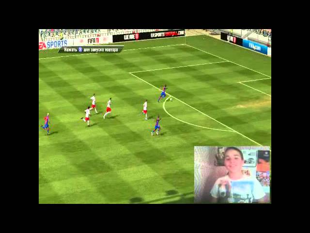 FIFA 11 цска спартак