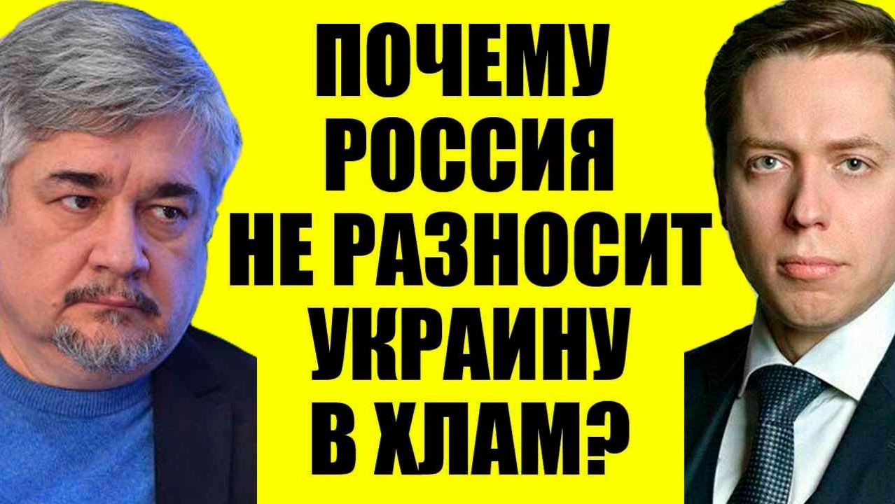 Клинцевич, Ищенко / Об Украине