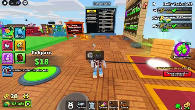 Roblox воруем чужих питомцев