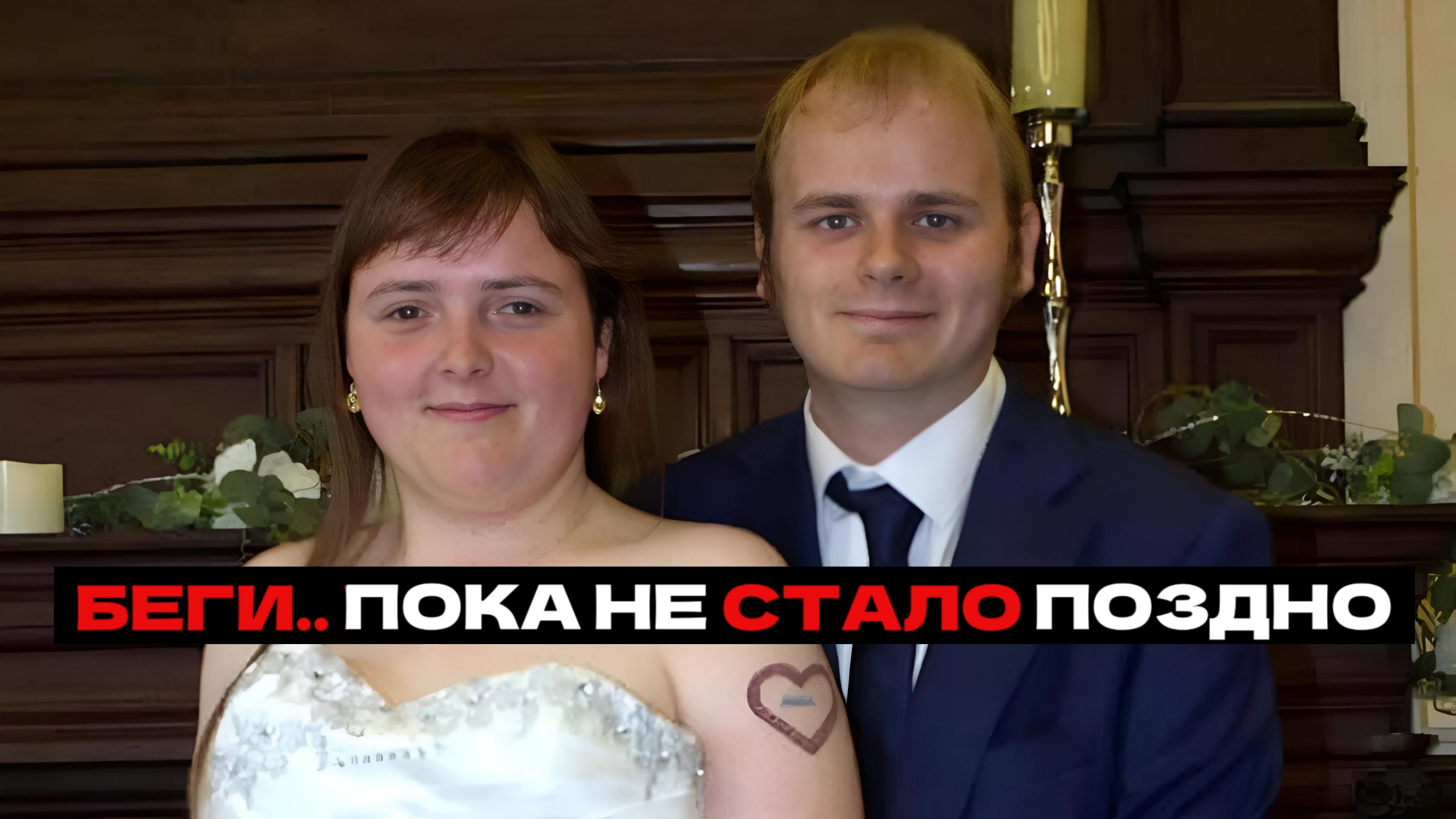 «Он не только "больной", но ещё и uзвращенец» | Сын майора