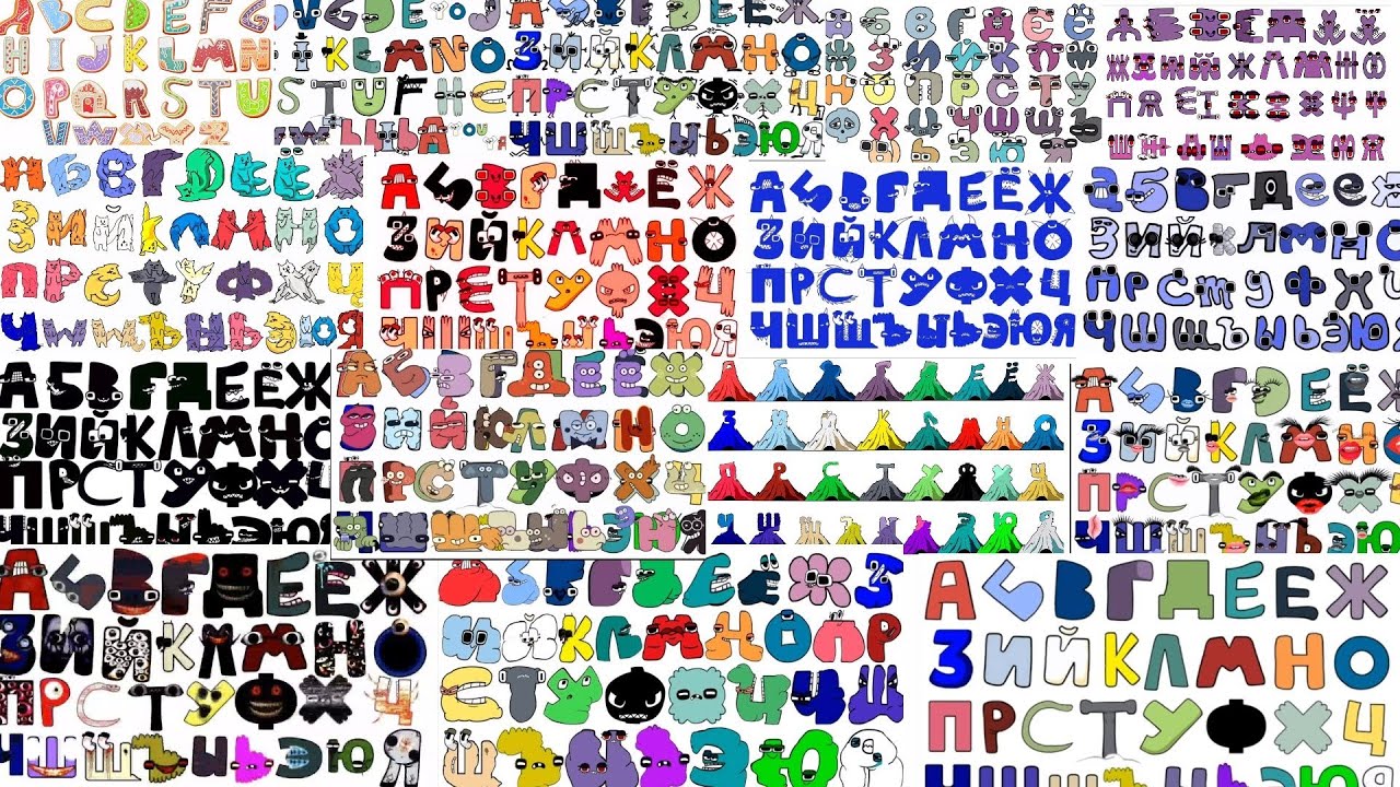 All Versions Of The Russian Alphabet Lore And My New Song