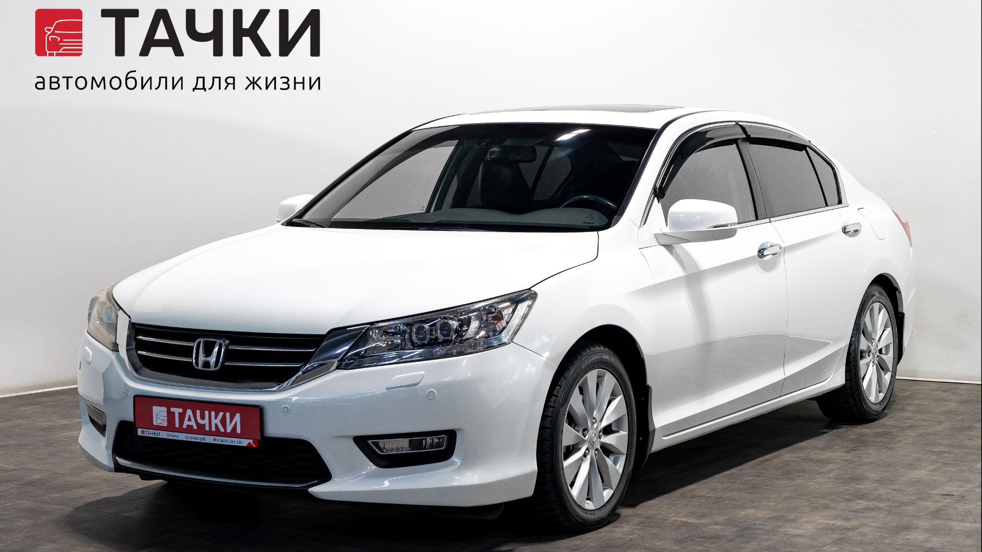 HONDA ACCORD