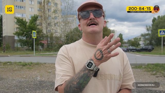 Уфа.Обзоры и новости застройщиков и новостроек Уфы | НОРМОБЗОР